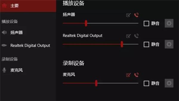 华硕电脑怎么安装华硕声卡驱动?