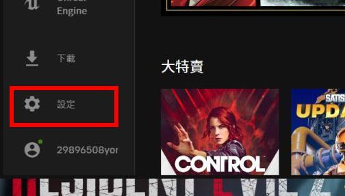 Epic平台上怎么是指GTA5中文进行游戏?GTA5中文设置方法教程