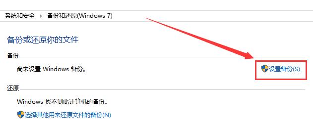 Win10提示0xc1900223错误代码如何解决？