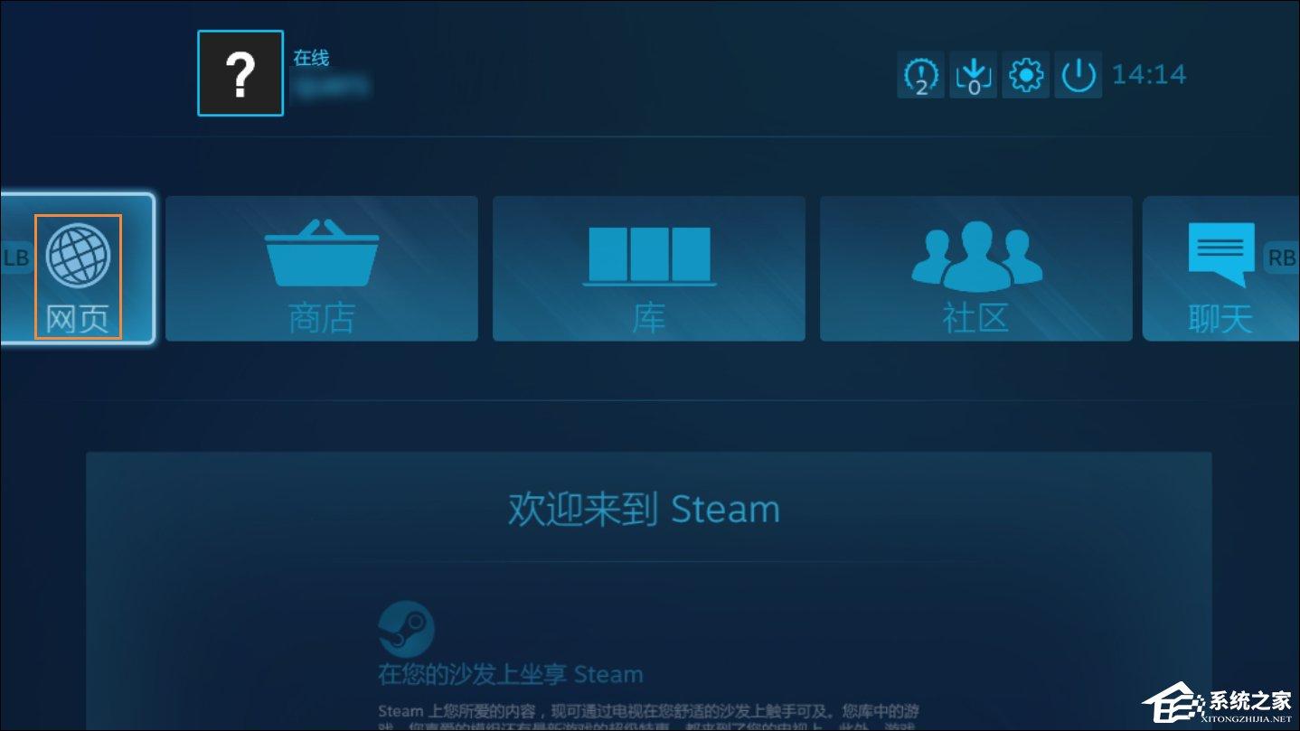 无法访问Steam官网怎么办？Steam打不开网络错误如何解决？