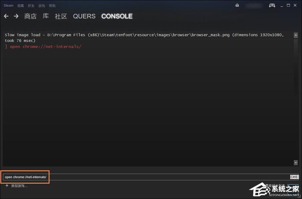 无法访问Steam官网怎么办？Steam打不开网络错误如何解决？