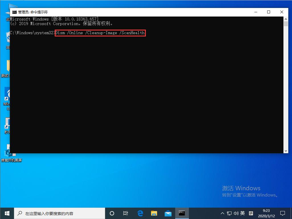 Win10资源管理器未响应怎么办?Win10专业版资源管理器未响应解决方法