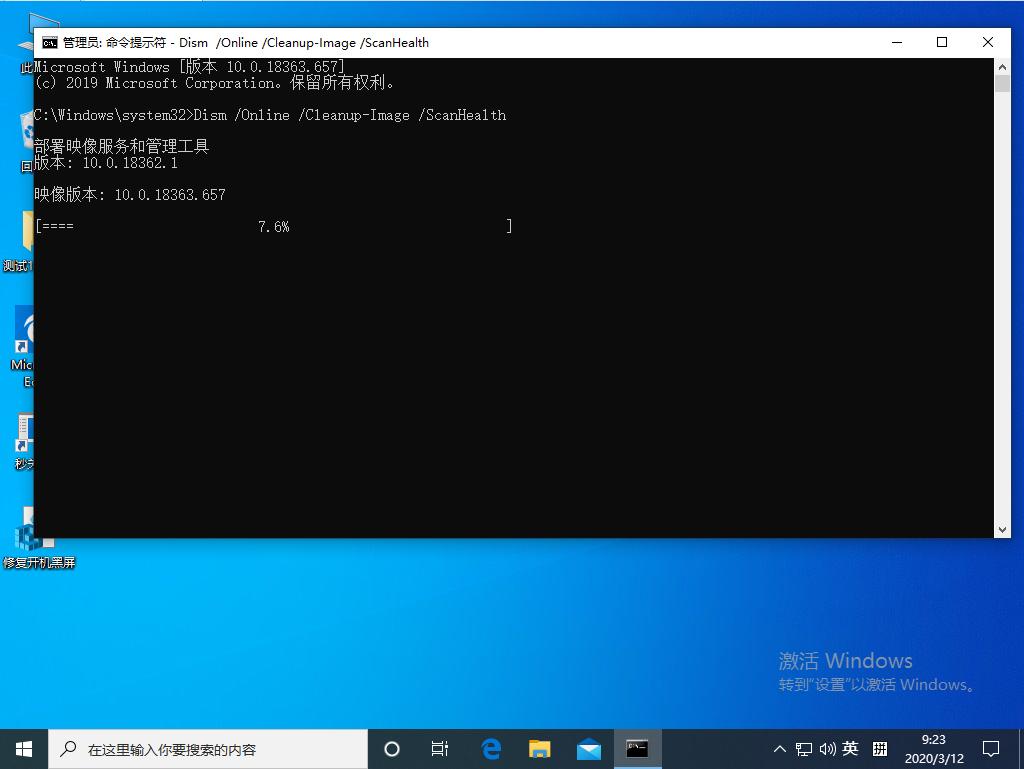 Win10资源管理器未响应怎么办?Win10专业版资源管理器未响应解决方法