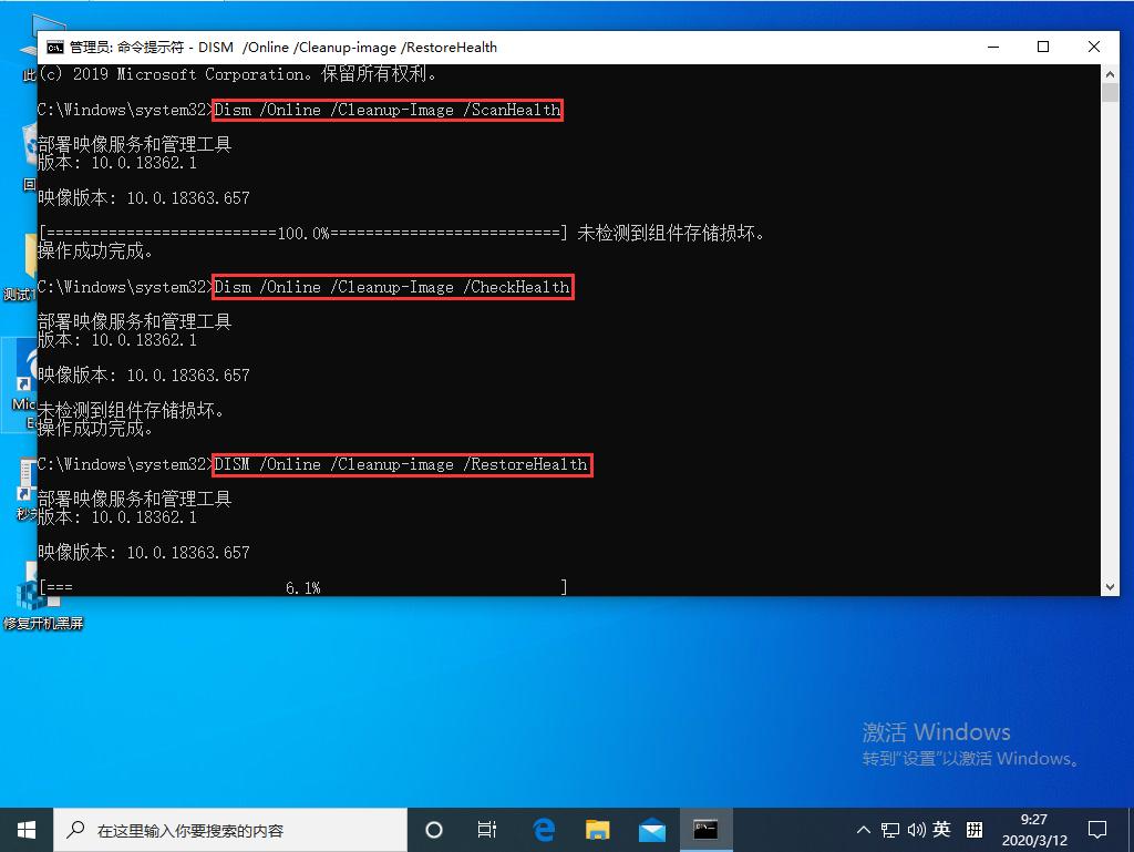Win10资源管理器未响应怎么办?Win10专业版资源管理器未响应解决方法