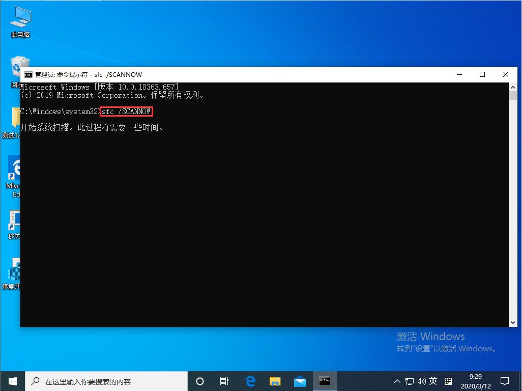 Win10资源管理器未响应怎么办?Win10专业版资源管理器未响应解决方法