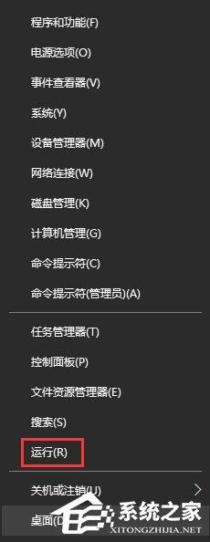 Win10如何使用命令来追踪路由器的信息？