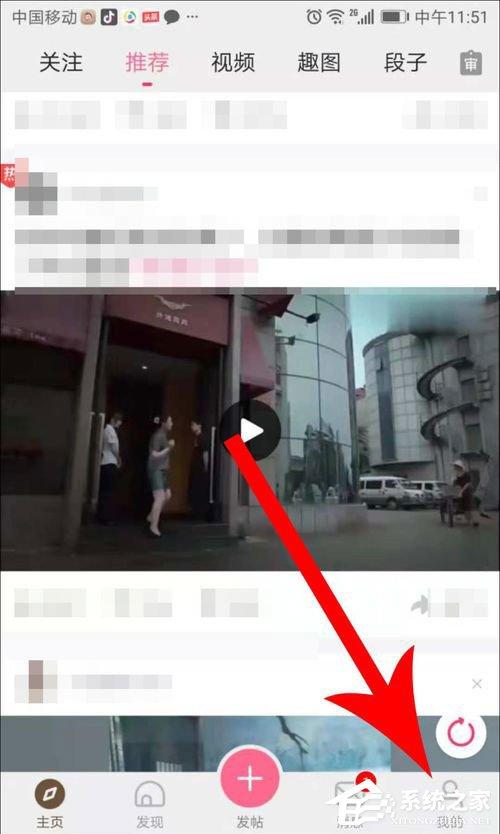 皮皮搞笑如何删除帖子?皮皮搞笑删除帖子的方法