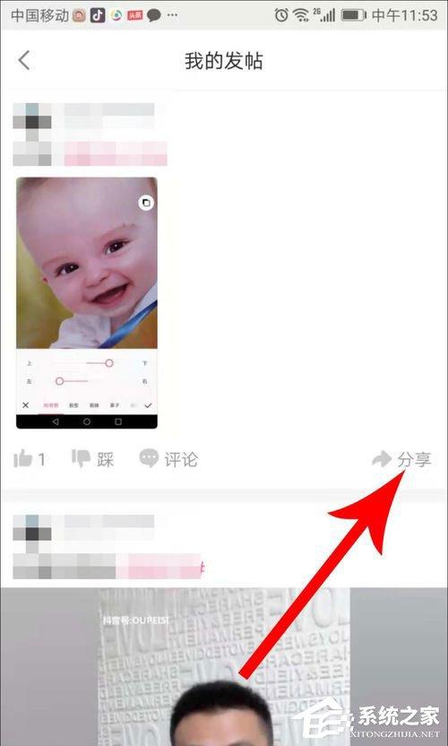 皮皮搞笑如何删除帖子?皮皮搞笑删除帖子的方法