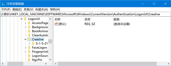 Windows聚焦仅显示同一张图片不再变化怎么解决?