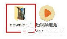 短视频宝盒如何搬运视频？短视频宝盒搬运视频的方法