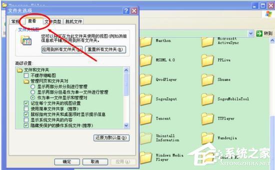 WinXP系统无法删除文件访问被拒绝怎么办?