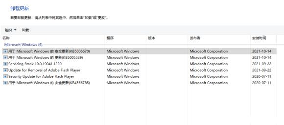0x00000709无法连接网络共享打印机
