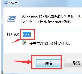 Win7系统下运行phpstudy时提示80端口被占用的解决步骤