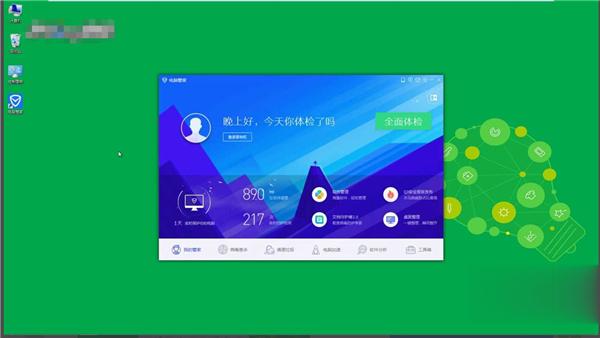 Win7系统文件丢失了怎么解决?Win7系统文件丢失了解决方法