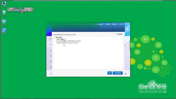 Win7系统文件丢失了怎么解决?Win7系统文件丢失了解决方法