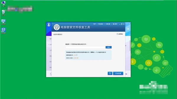 Win7系统文件丢失了怎么解决?Win7系统文件丢失了解决方法