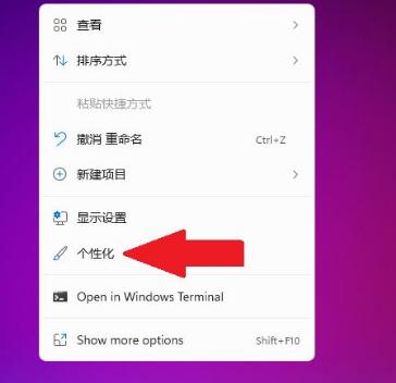 Win11任务栏要怎么居中?Win11任务栏居中设置方法