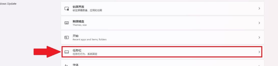 Win11任务栏要怎么居中?Win11任务栏居中设置方法
