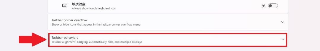 Win11任务栏要怎么居中?Win11任务栏居中设置方法