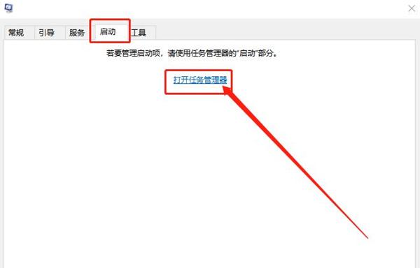 小编教你Win10无法终止进程拒绝访问怎么办?