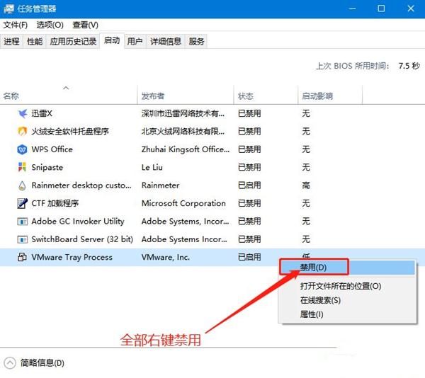 小编教你Win10无法终止进程拒绝访问怎么办?