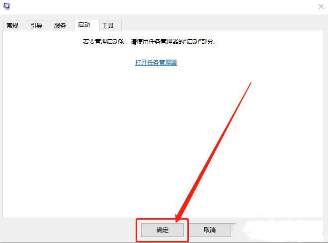 小编教你Win10无法终止进程拒绝访问怎么办?