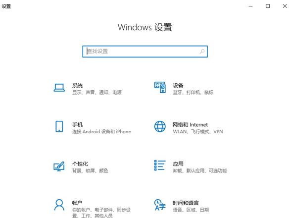 Win10笔记本电脑投屏到电视方法简析