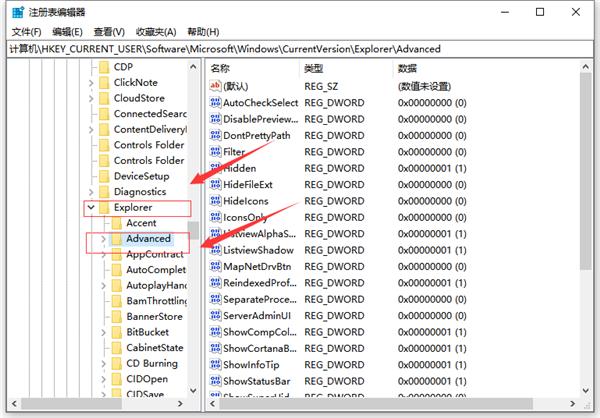 Win10系统怎么设置时间显示秒?