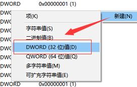 Win10系统怎么设置时间显示秒?