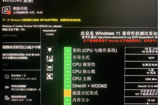 Win11无法安装gpt分区怎么办？Win11无法安装gpt分区解决方法