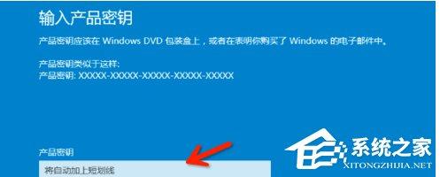 windows10产品密钥有哪些？Windows10系统产品密钥大汇总