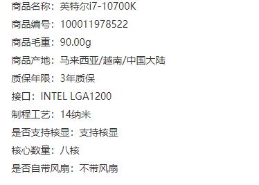 i7 10700k核显等于哪一个级别的显卡?i7 10700k核显可以玩大型游戏吗