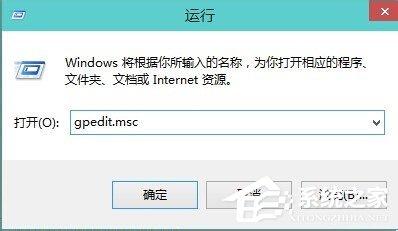 Win10系统如何关闭Windows Defender服务？