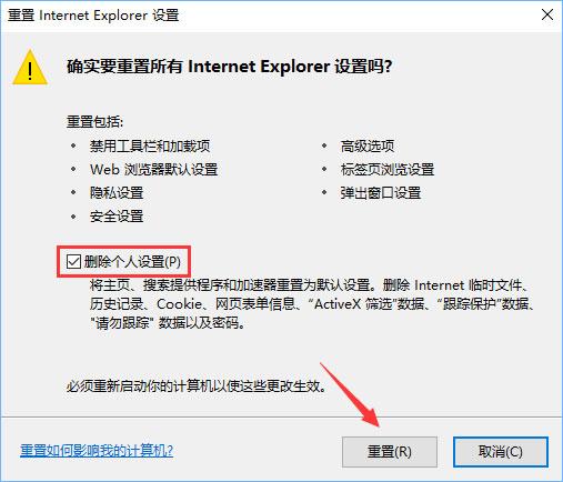 Win10系统下使用360浏览器无法打开qq空间怎么办?