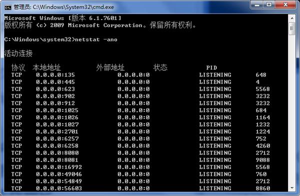 Win10怎么禁用被占用的端口?
