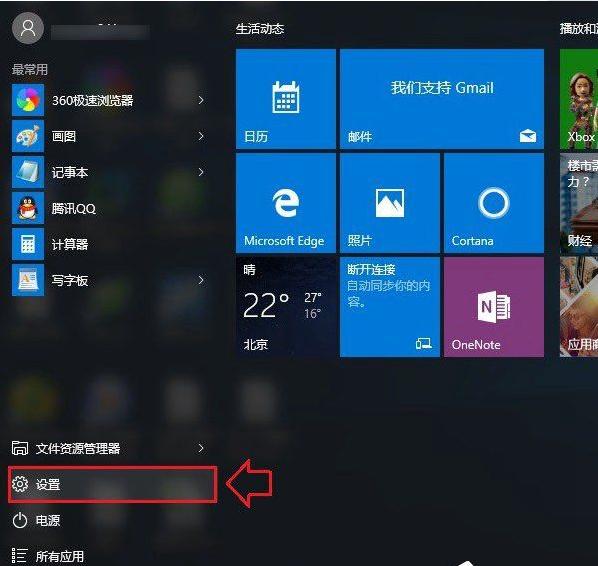 Win10如何隐藏系统提示消息?Win10隐藏系统提示消息操作方法