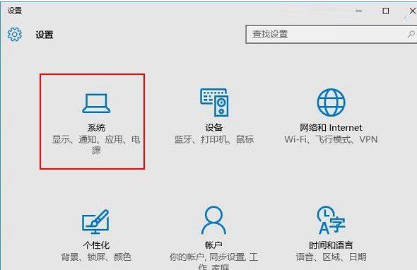Win10如何隐藏系统提示消息?Win10隐藏系统提示消息操作方法