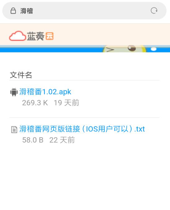 奇乐云app怎么输入口令 奇乐云APP输入口令的教程