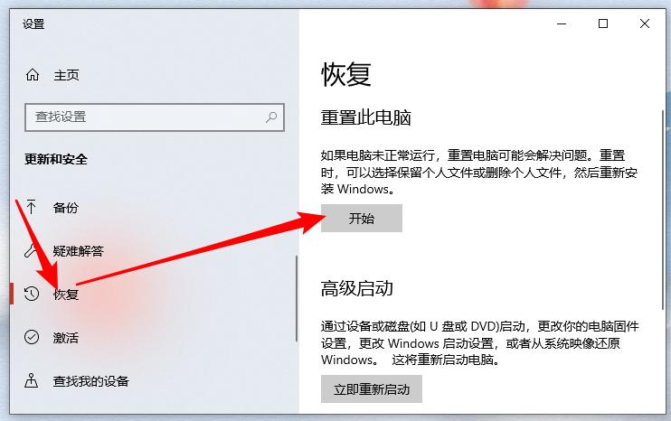 Win10重装系统后打开软件很卡怎么解决？
