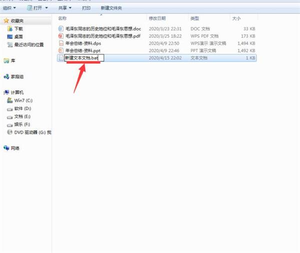 Excel如何批量新建文件夹