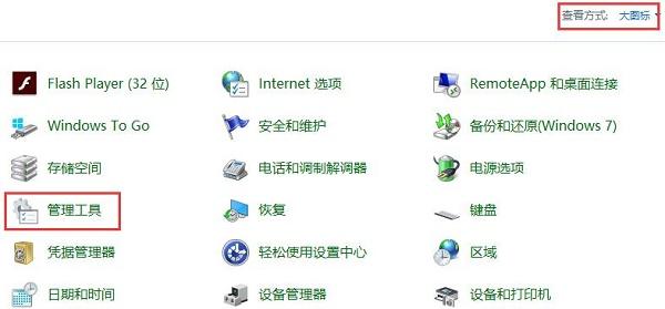 Win10电脑怎么关闭一些完全不用的服务?