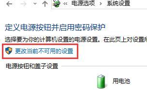 Win10专业版无法升级到2004版本怎么办？