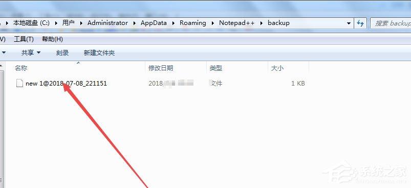 notepad++怎么设置自动备份？notepad++备份设置方法