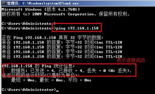 电脑怎么组建局域网？组建局域网教程