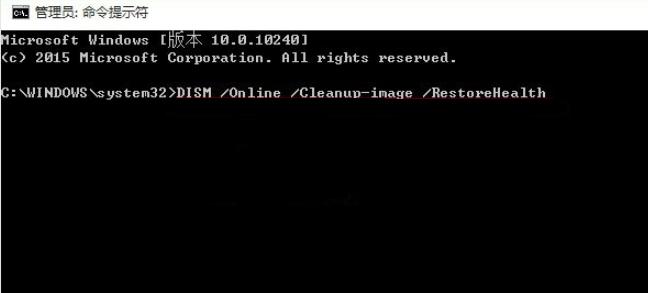 Win10专业版电脑经常假死怎么解决？