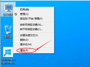Win10如何开启远程连接