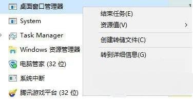 Win7旗舰版电脑按Win键没反应怎么办？