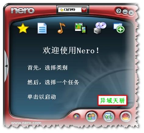 NERO怎么刻录VCD视频光盘？