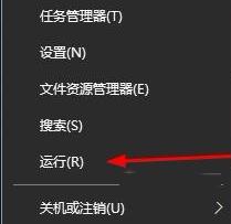 Win10系统音量图标无法打开怎么办?