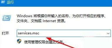 Win10系统音量图标无法打开怎么办?